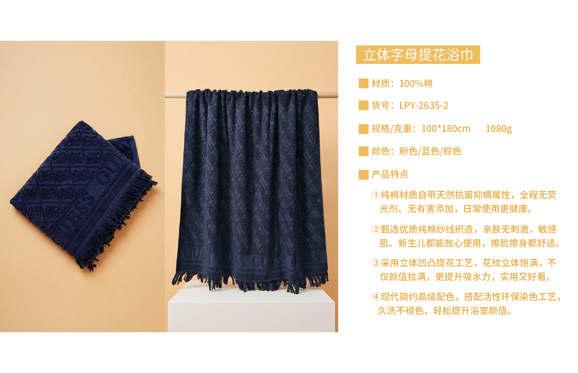 LPY-2635-2流苏沙滩巾身份卡.jpg