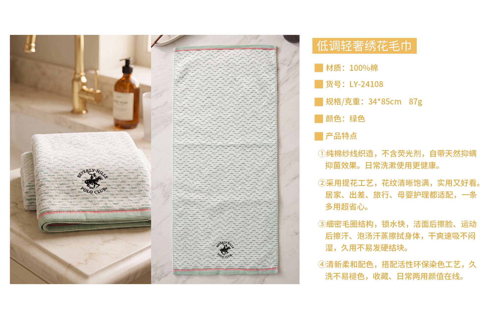 LY-24108-毛巾身份卡.jpg