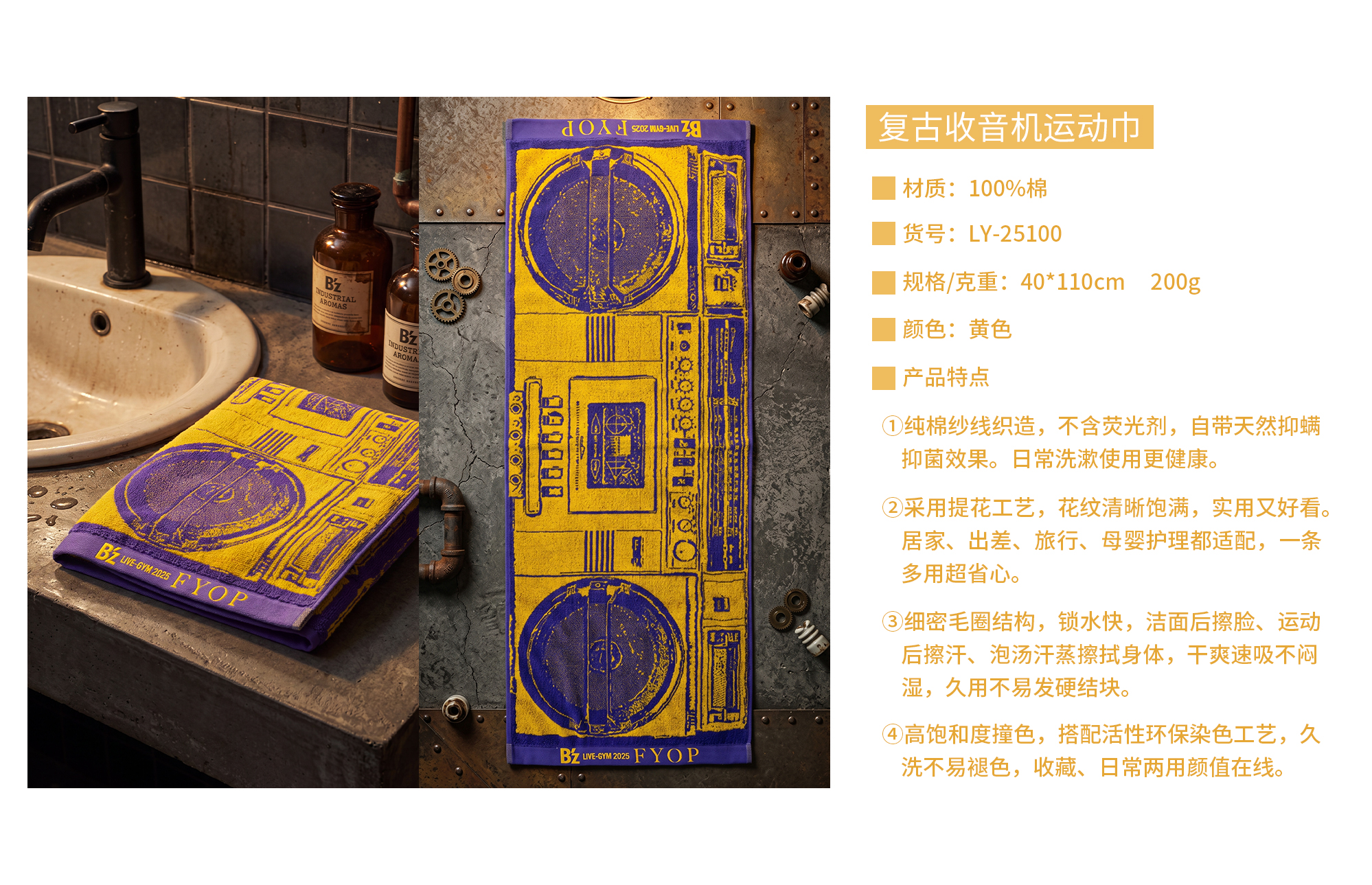 LY-25100-毛巾身份卡.jpg