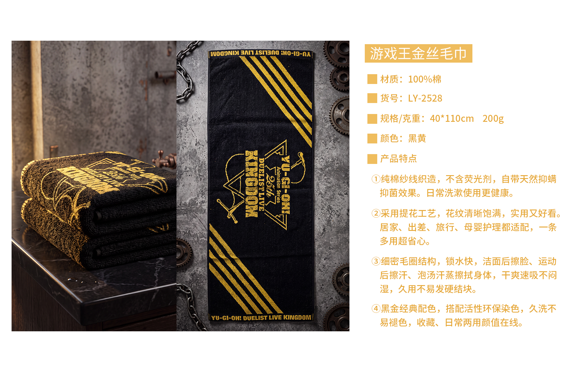 LY-2528-毛巾身份卡.jpg